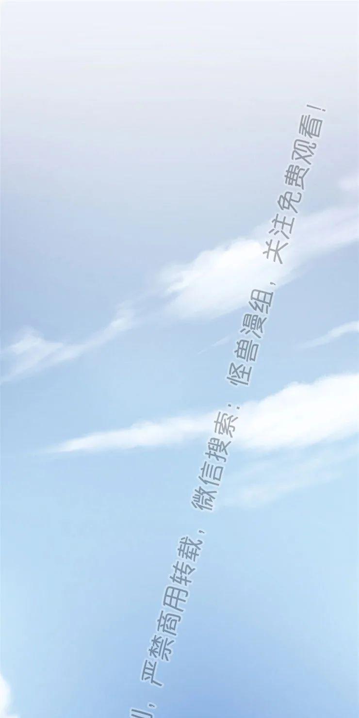 迷雾之中的怪物是什么漫画,第5话1图