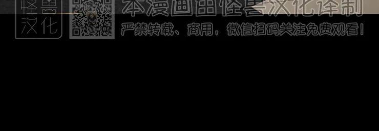 迷雾之中的怪物是什么漫画,第5话5图
