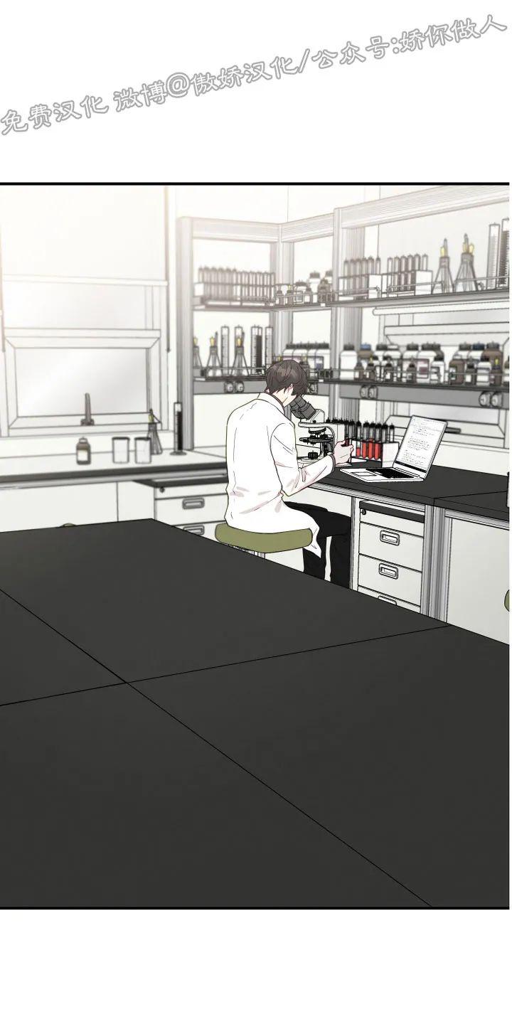 迷雾之中经典语录漫画,第14话1图