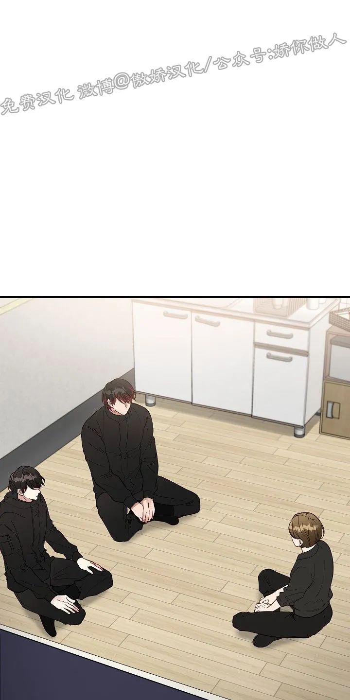迷雾之中漫漫何其多漫画,第18话1图