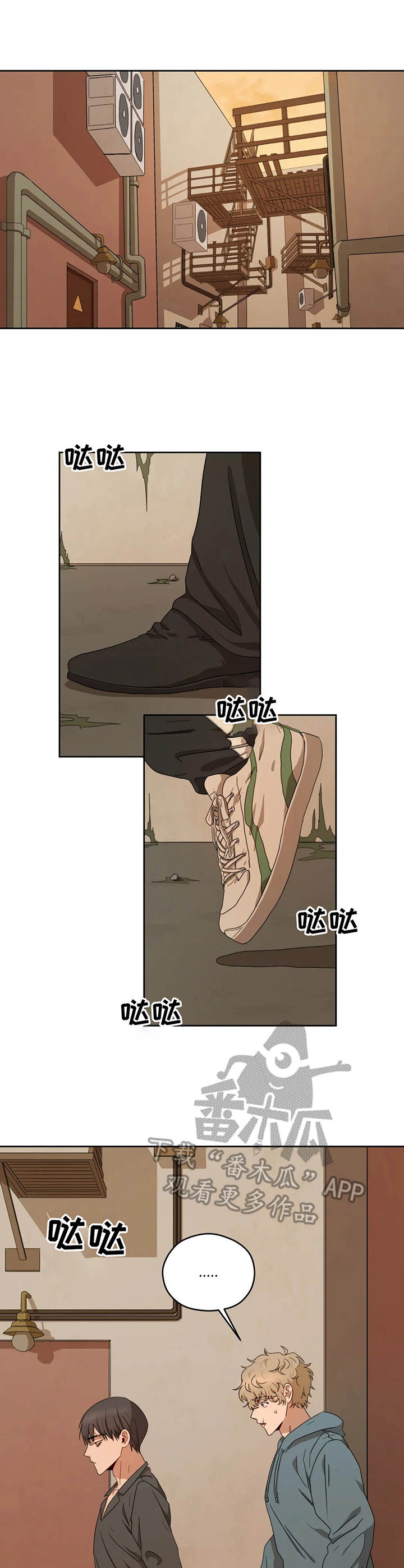 区域间谍漫画免费观看下拉式漫画,第8章：豪州酒馆1图