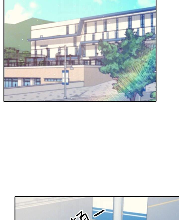 理工女是什么漫画,第41话2图