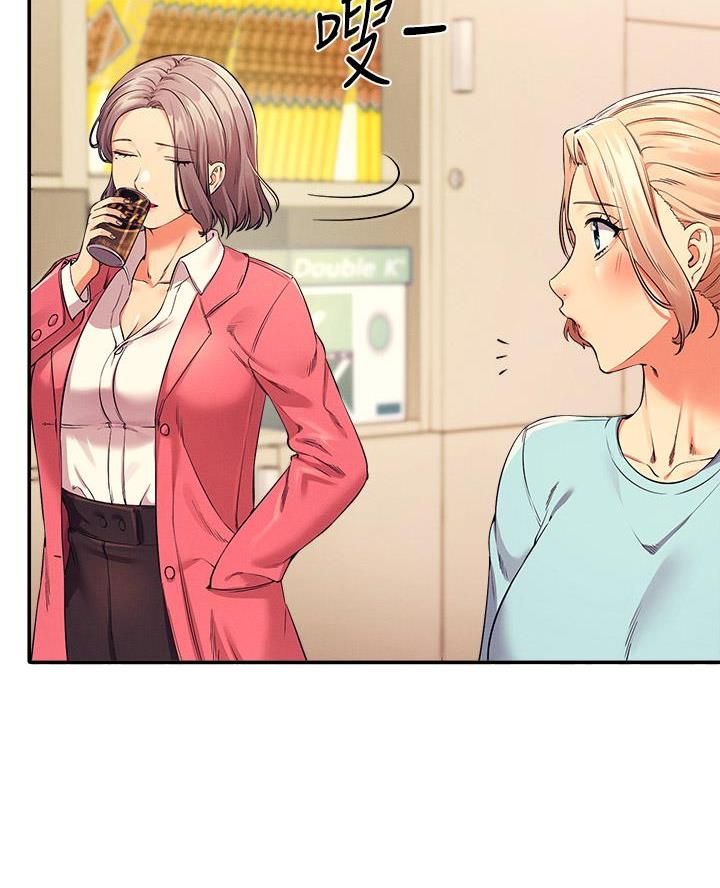 理工女什么意思漫画,第61话3图