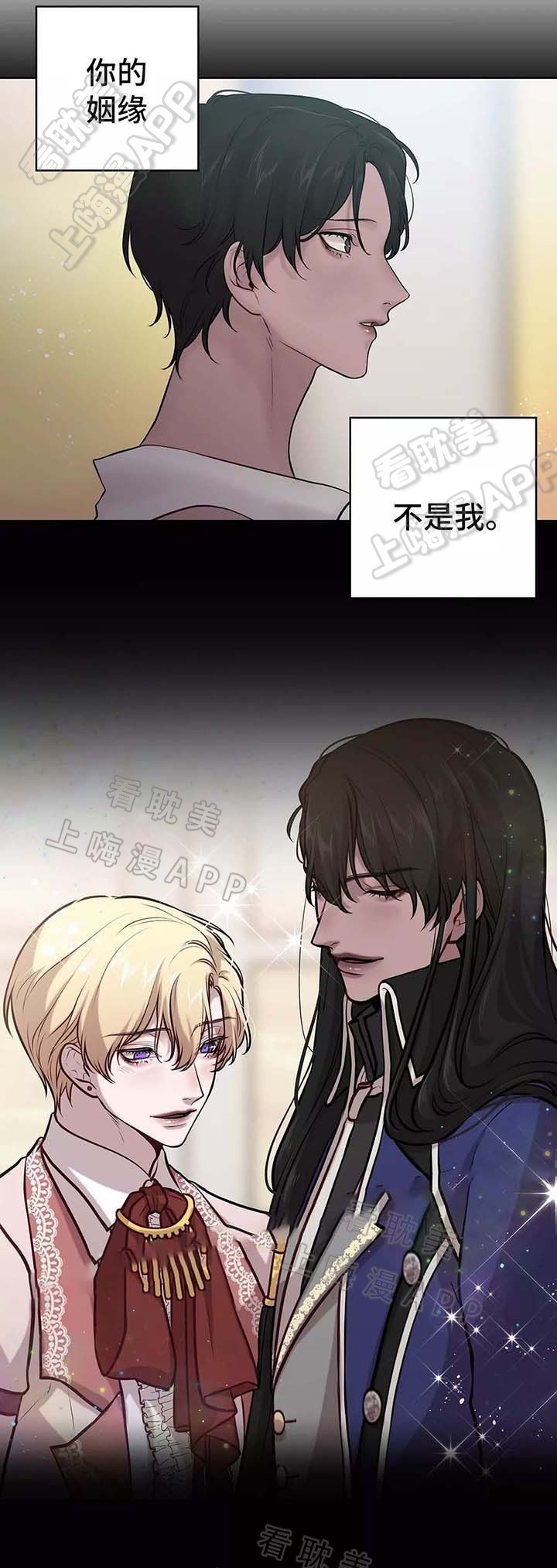 spinelli漫画,第57话1图