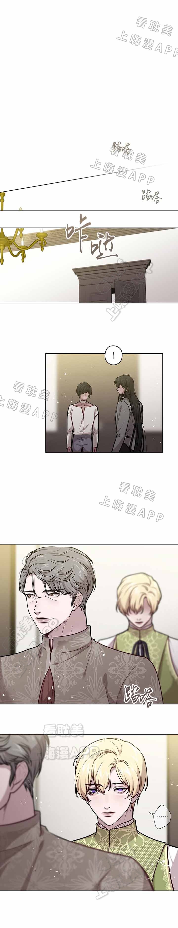 SPINELLO NATURALE漫画,第40话3图