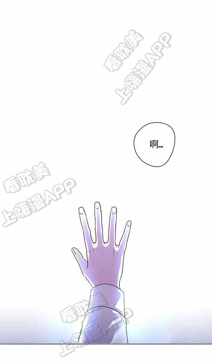 spinel ore漫画,第3话1图