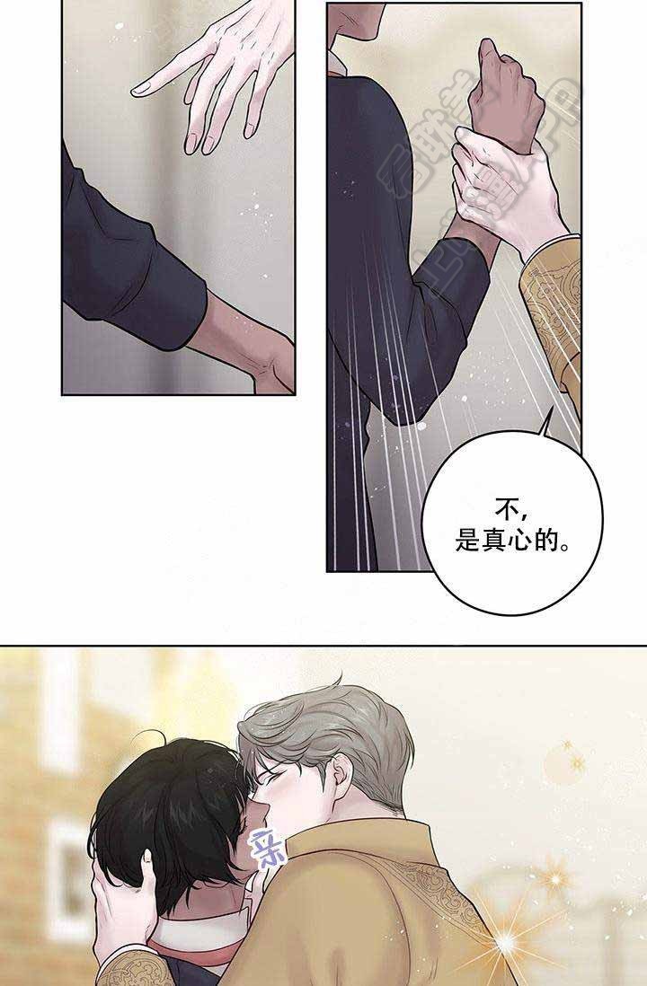 spinelli漫画,第66话2图