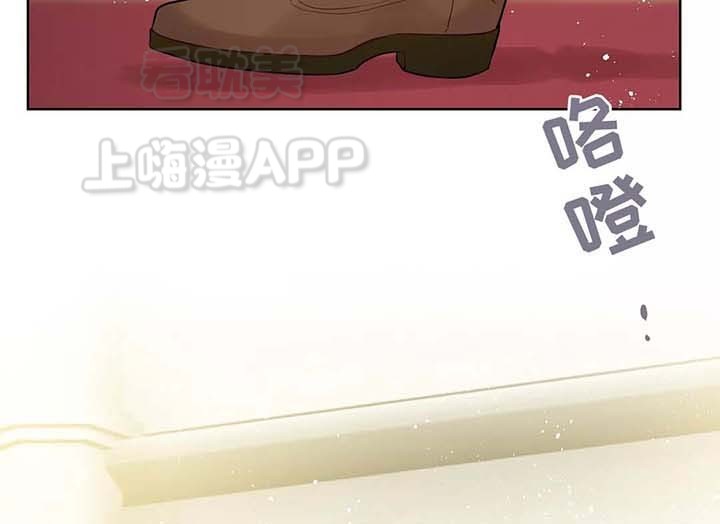 spinel ore漫画,第51话2图