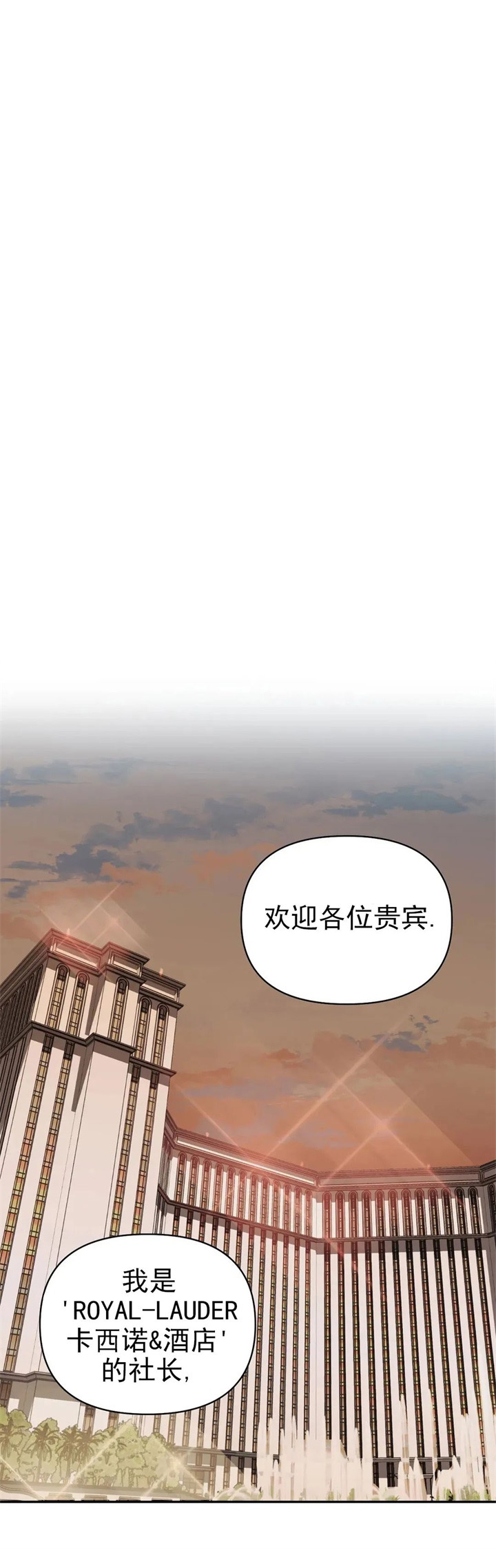 漫蛙漫画官方版正版入口下载漫画,第56话1图