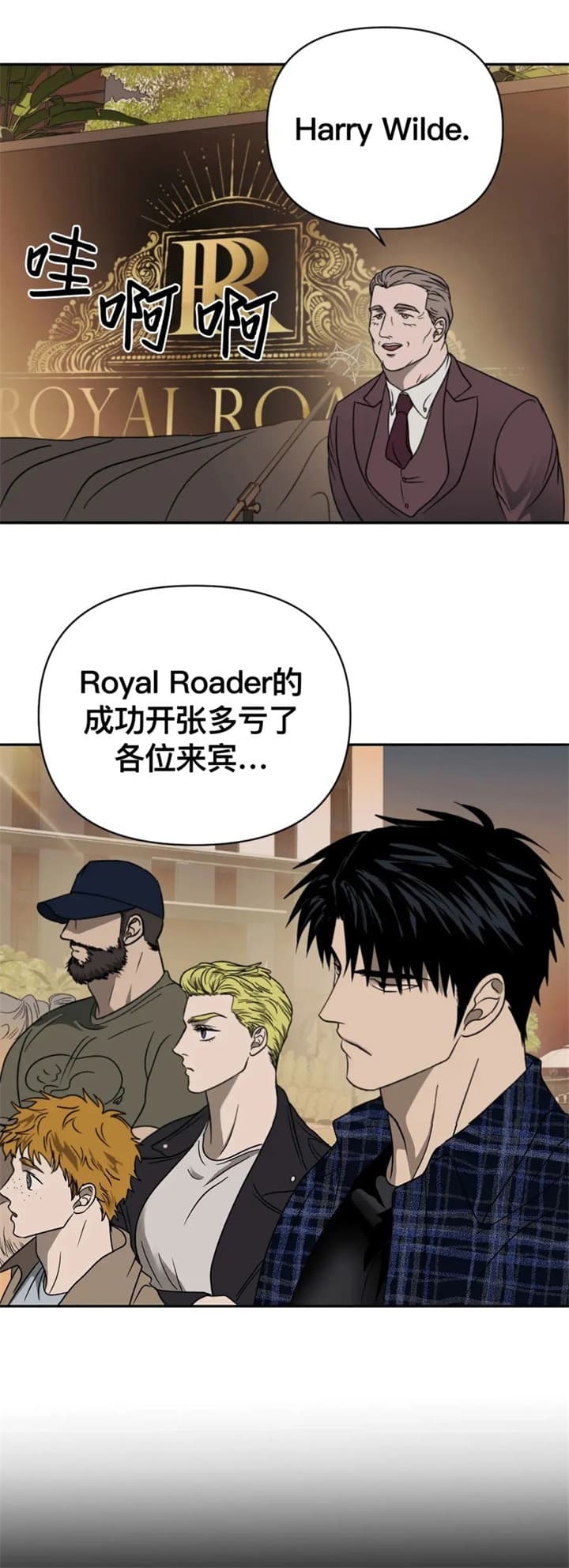 漫蛙漫画官方版正版入口下载漫画,第56话2图