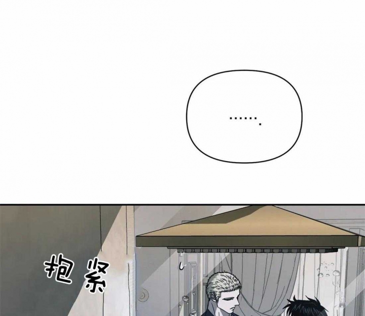 修车危情第六集完整版漫画,第68话3图