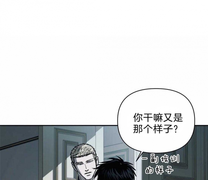 修车危情第六集完整版漫画,第68话1图