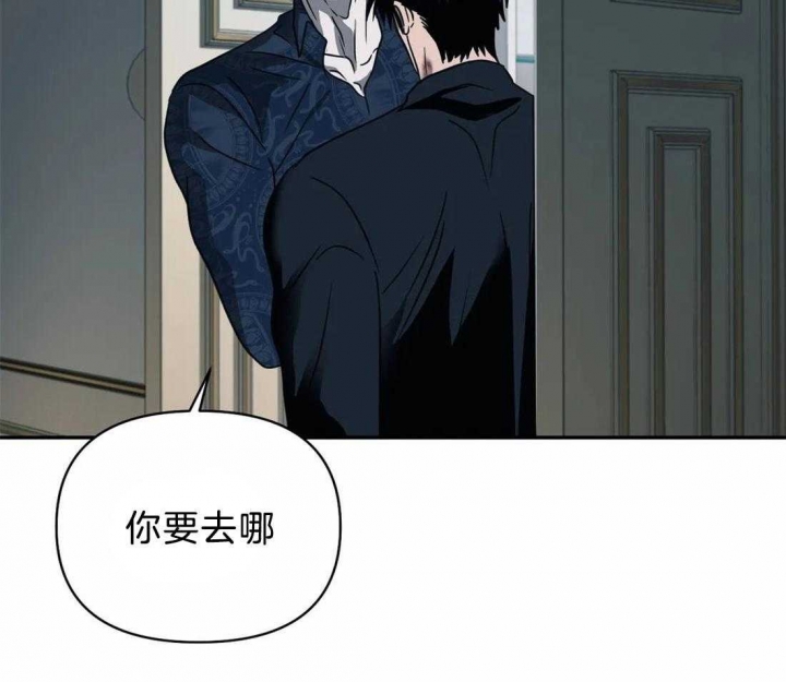 修车危情第六集完整版漫画,第68话2图