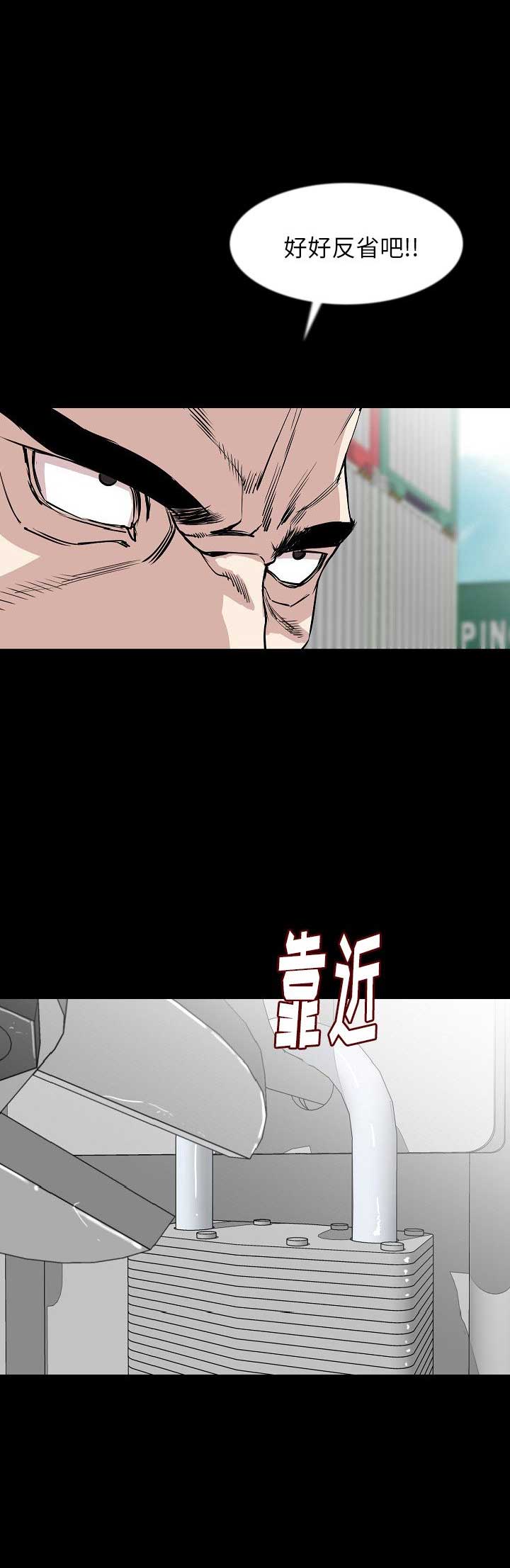 背叛闺蜜和闺蜜男朋友在一起漫画,第71话4图
