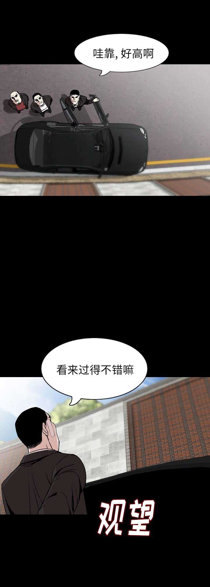 背叛俄罗斯电影完整版漫画,第55话2图