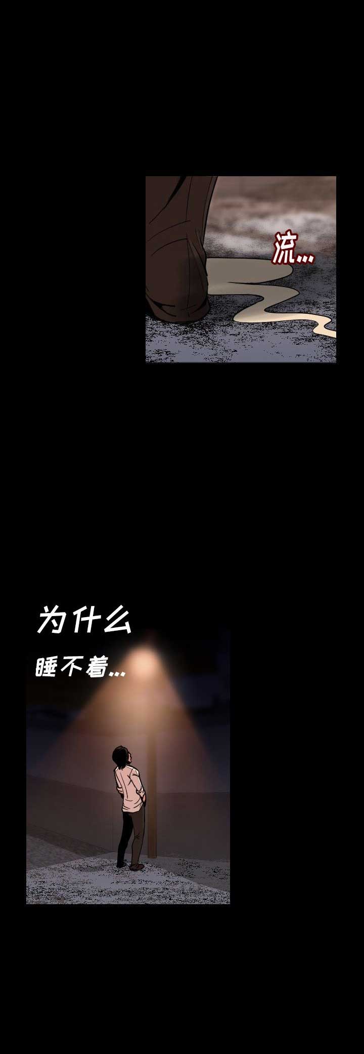 背叛李德还是百灵鸟?漫画,第6话2图