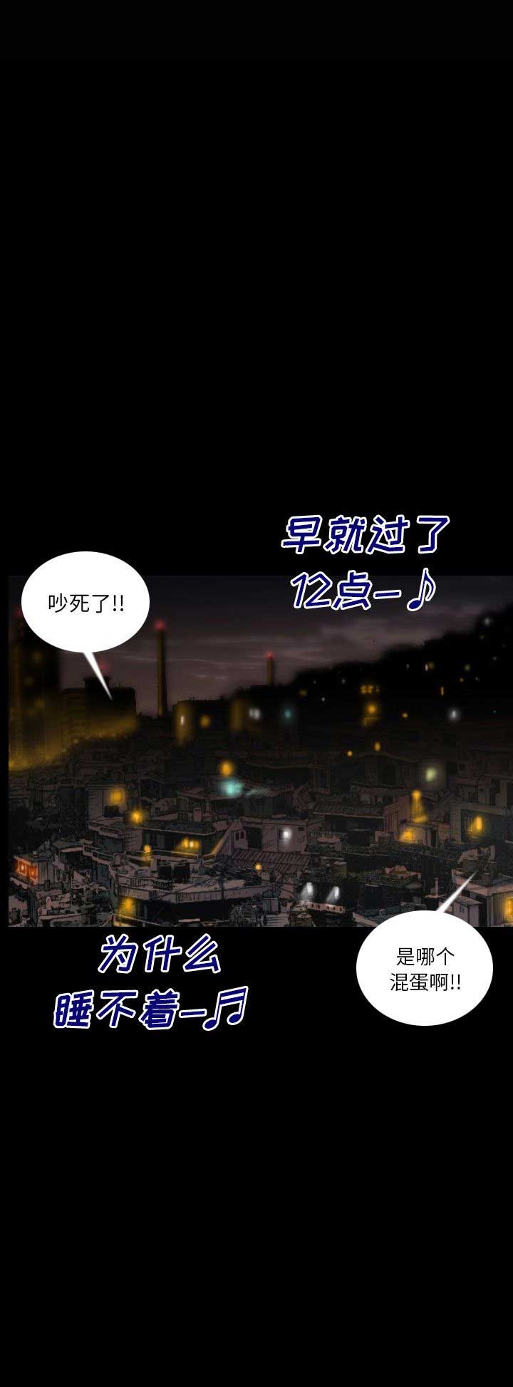 背叛李德还是百灵鸟?漫画,第6话1图