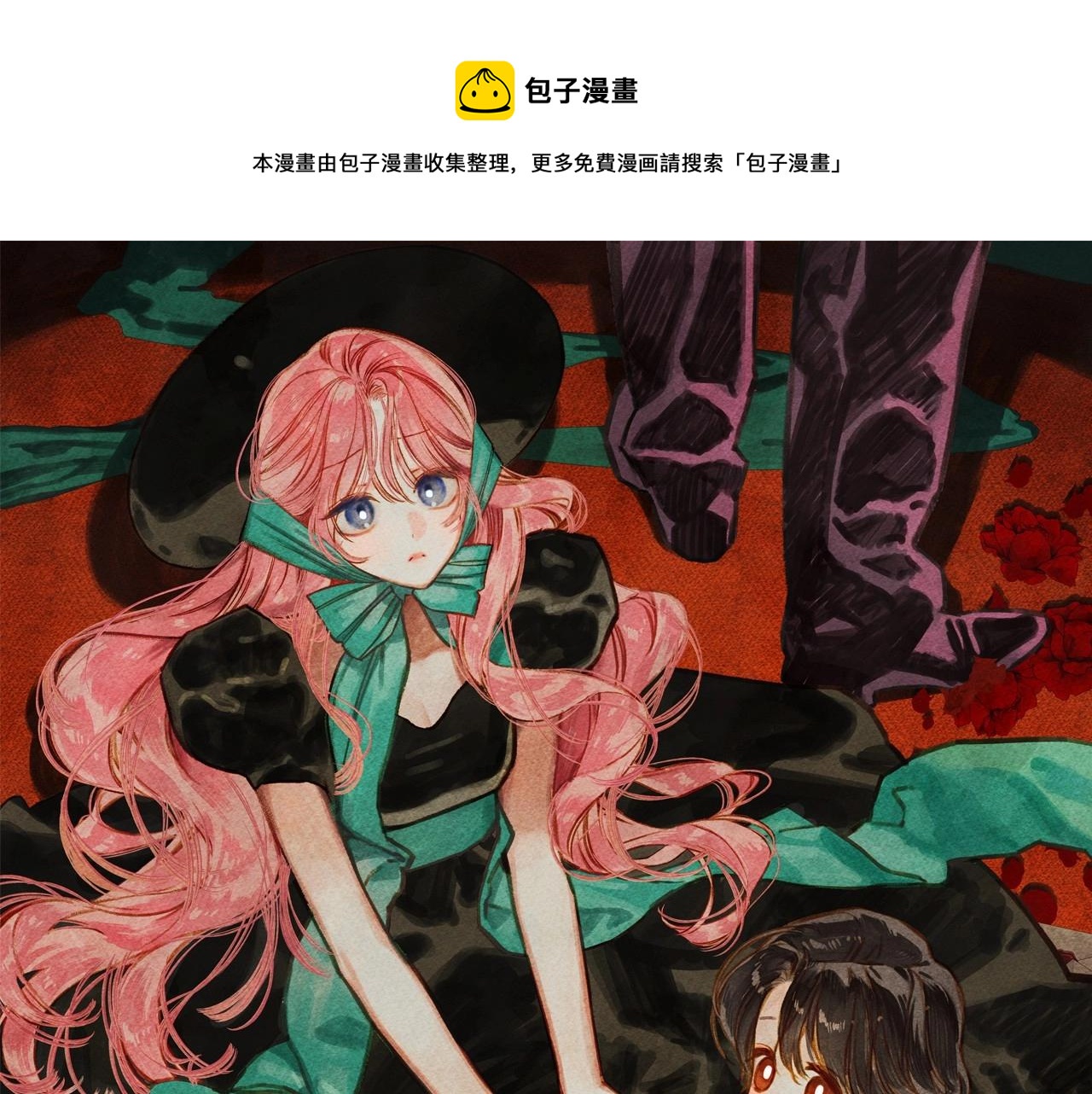 和死敌一起养龙崽官方视频漫画,第4话 不能随便杀人！1图