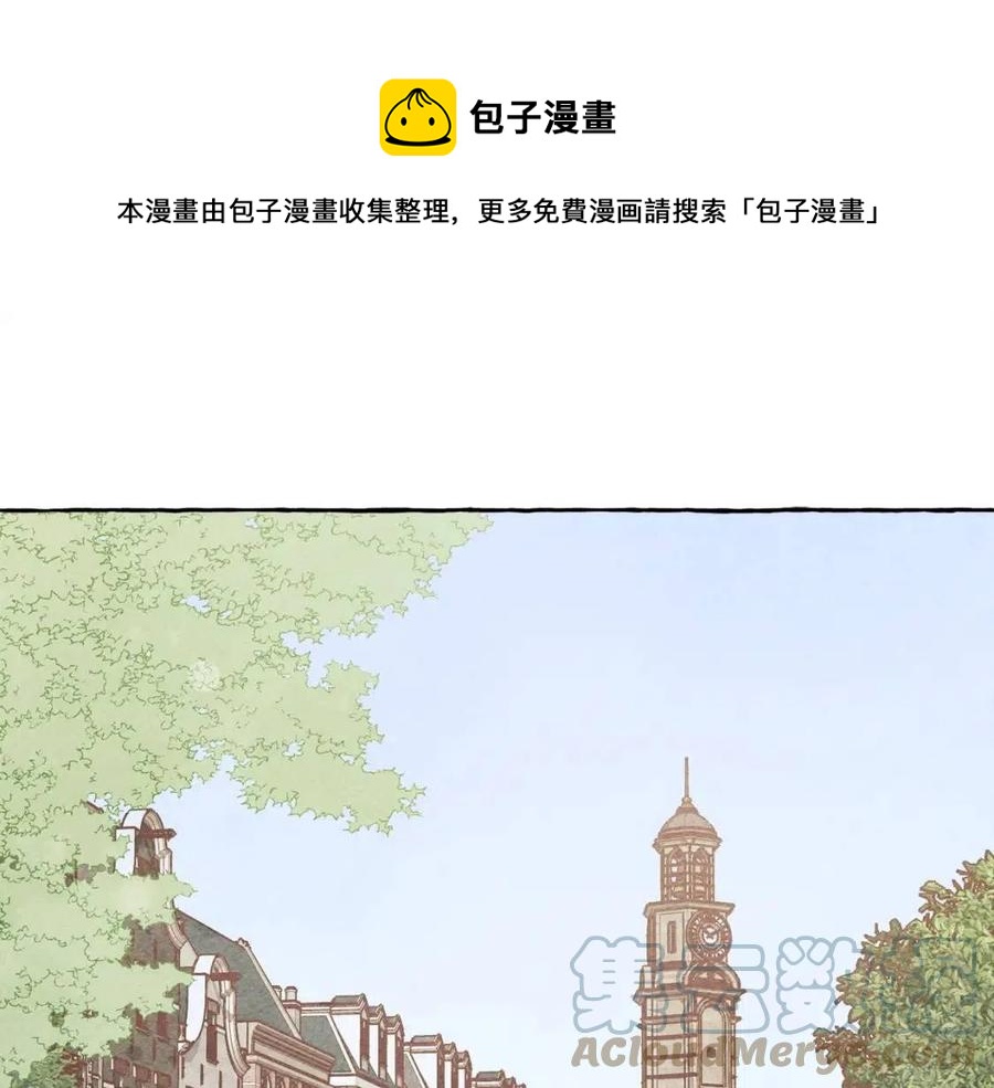 和死敌一起养龙崽26漫画,第20话 生病了5图