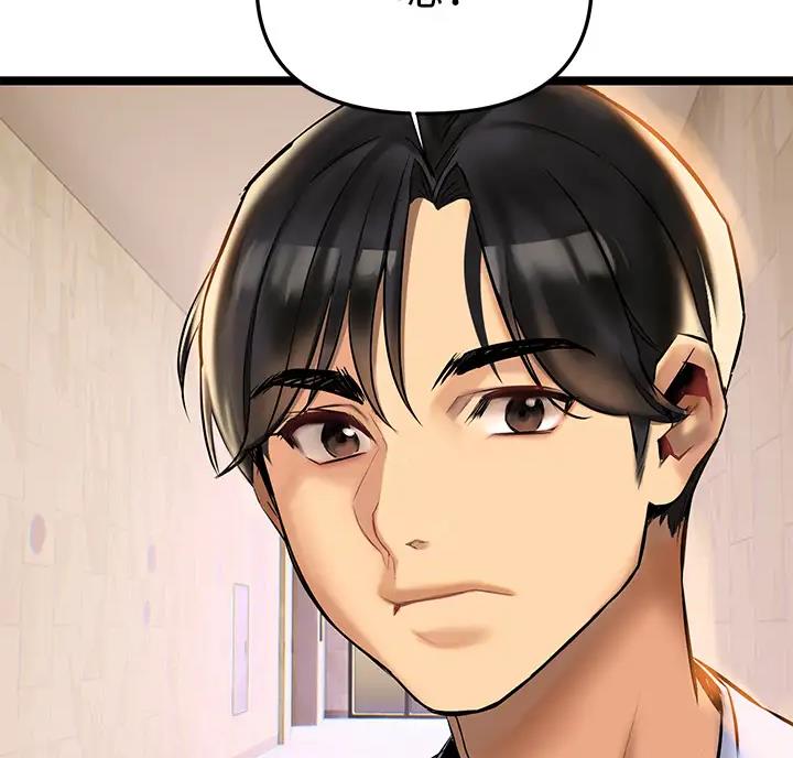 保持距离感和分寸感的女生性格漫画,第5话4图