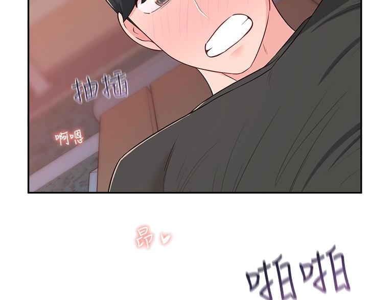 邻居哥哥带娃模式漫画,第25话4图