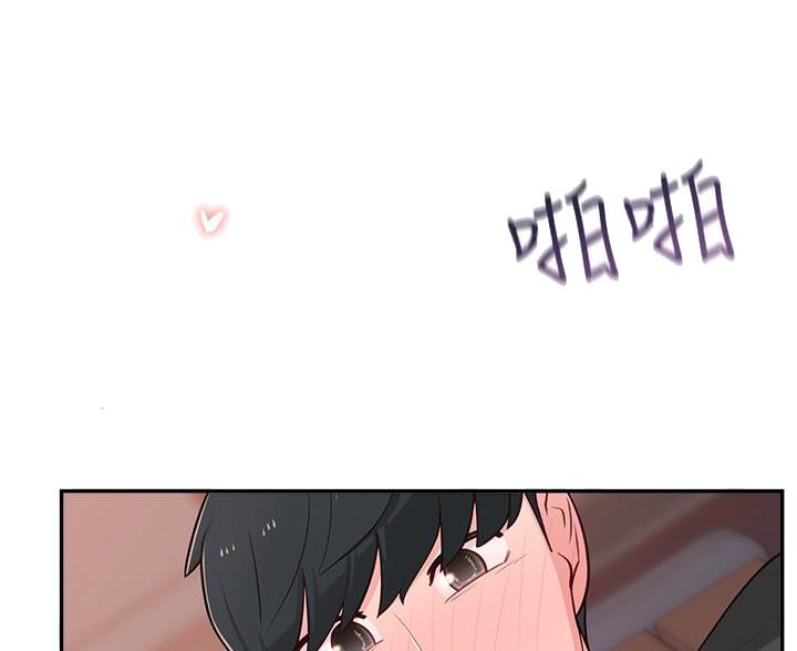 邻居哥哥带娃模式漫画,第25话3图
