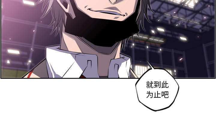 斗罗大陆动漫漫画,第123话2图