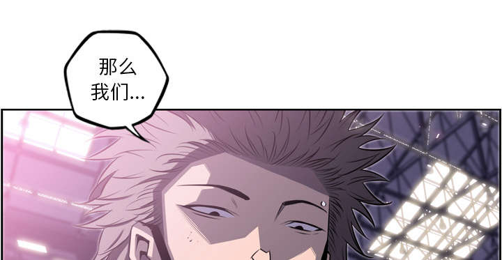 斗罗大陆动漫漫画,第123话1图