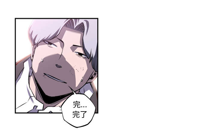 斗罗大陆动漫漫画,第123话3图
