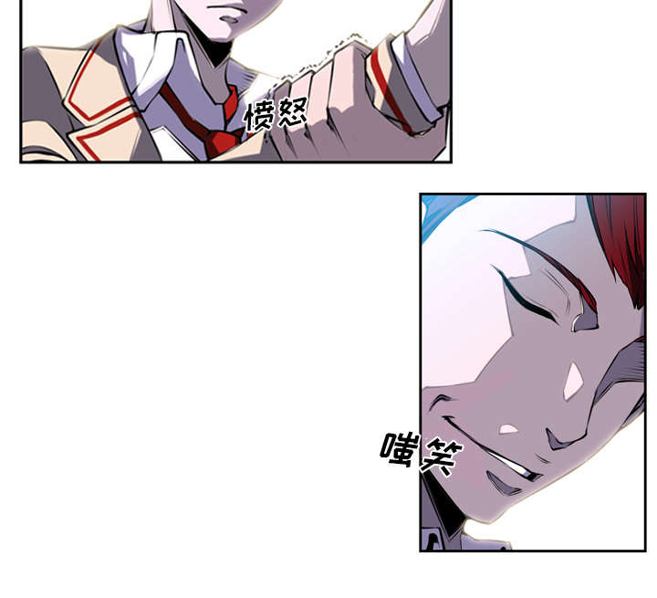 斗战胜佛2017漫画,第8话5图