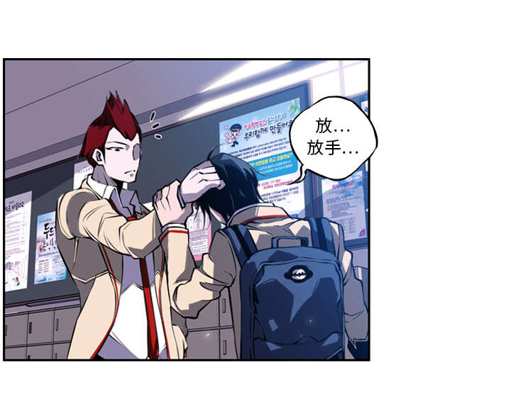 斗战胜佛2017漫画,第8话1图