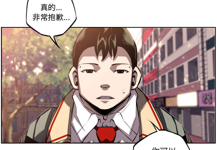 斗地主漫画,第70话2图