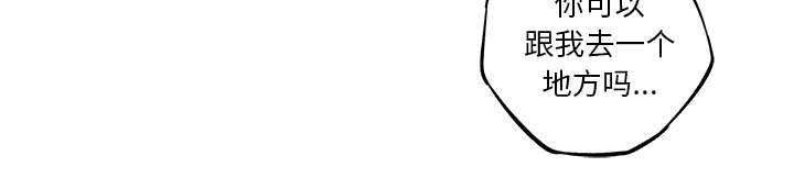 斗地主漫画,第70话3图