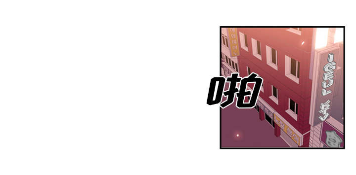 斗战胜狗事件漫画,第15话3图