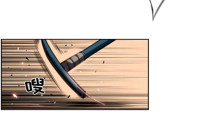 斗战胜狗事件漫画,第15话2图