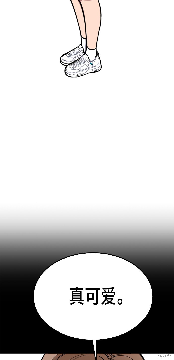 少女的审判全文免费阅读酒青漫画,第35话3图