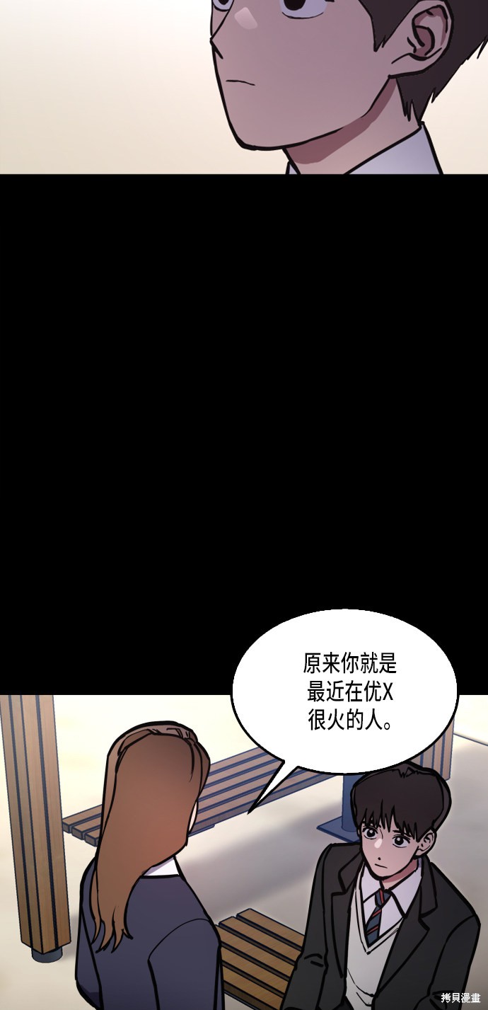 少女的审判全文免费阅读酒青漫画,第35话5图