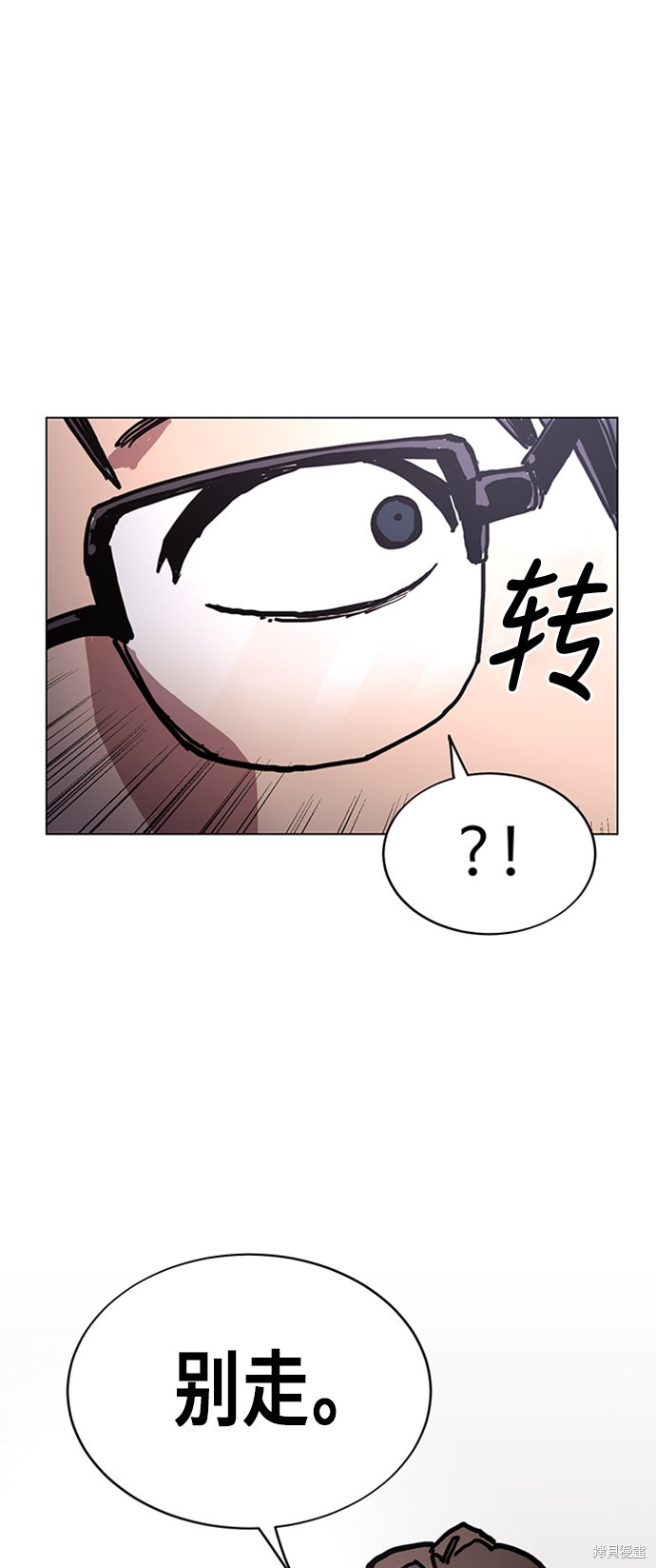 少女的审判小说在哪看漫画,第8话1图