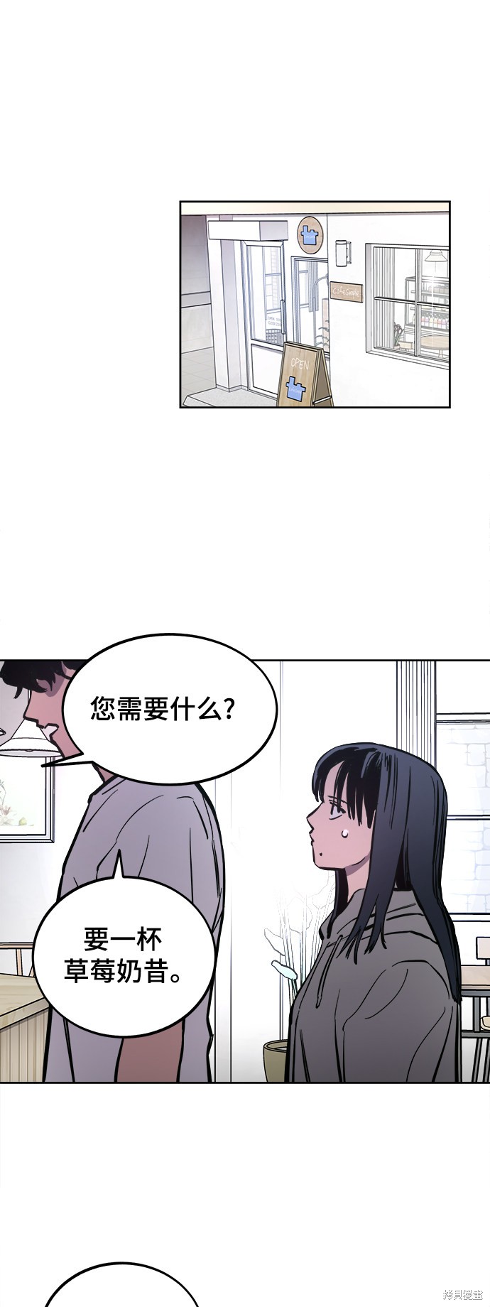 少女的审判百度网盘TXT漫画,第64话5图