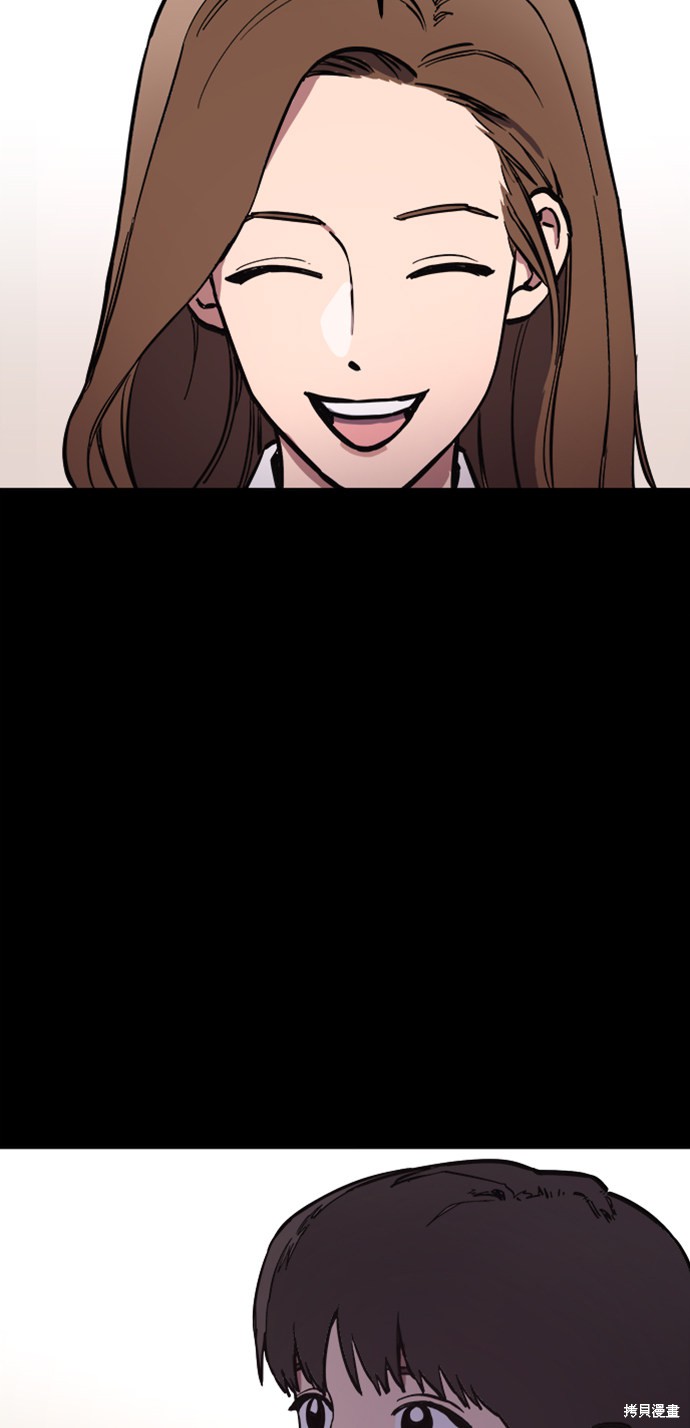 少女的审判全文免费阅读酒青漫画,第35话4图