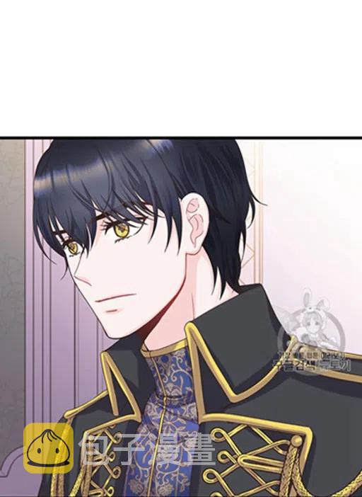 被恶棍抚养长大漫画,第16话2图
