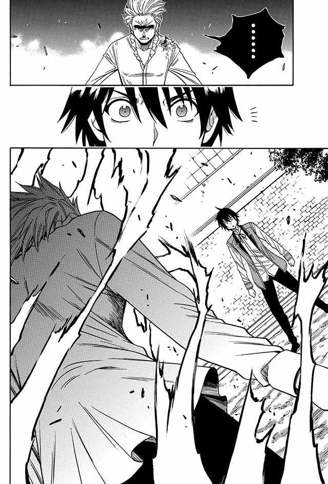 贤者之孙第二季01漫画,07上集4图