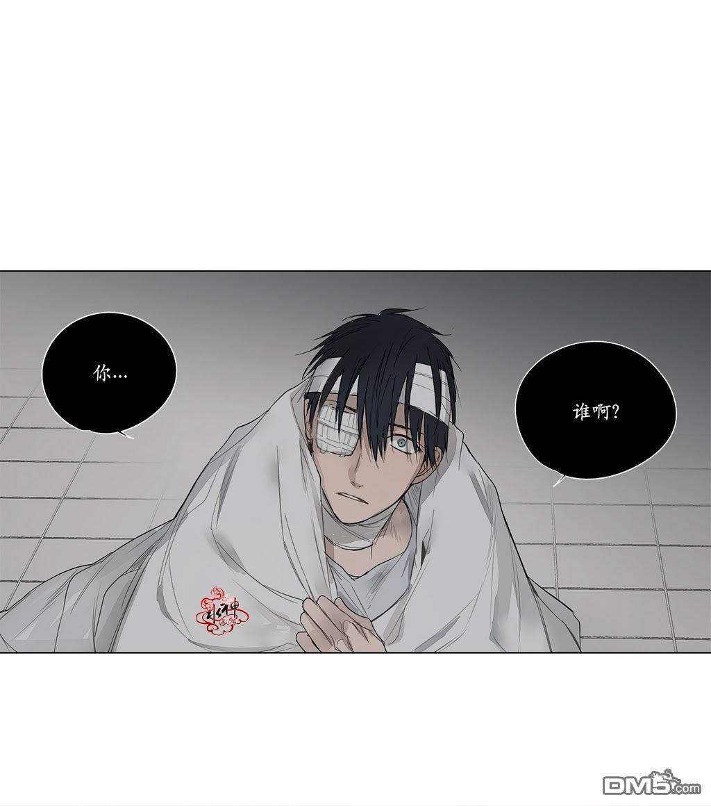 末日逃亡红包版广告漫画,第12话1图