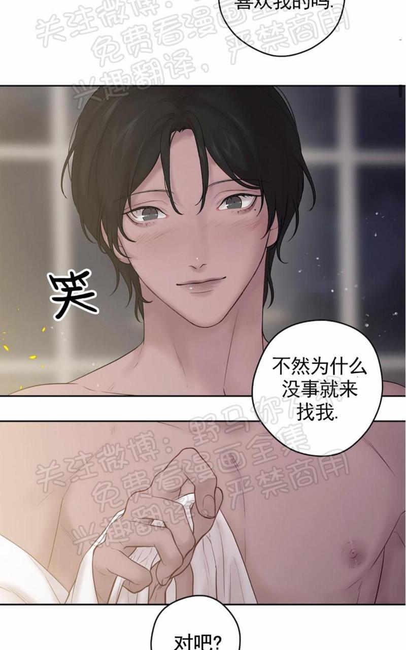 spinel黑晶公爵漫画,第36话5图