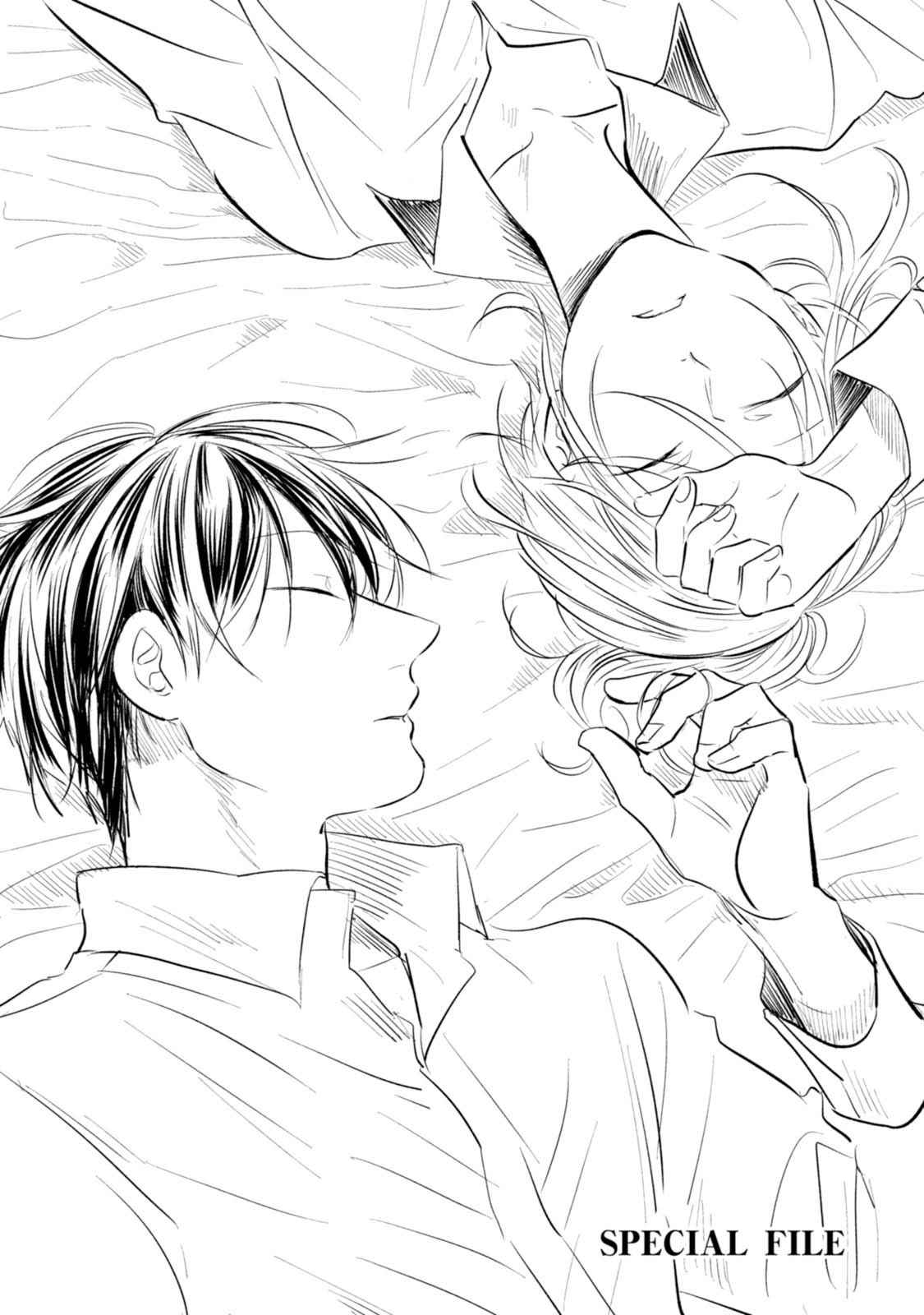 杀爱漫画在线免费观看漫画,番外045图