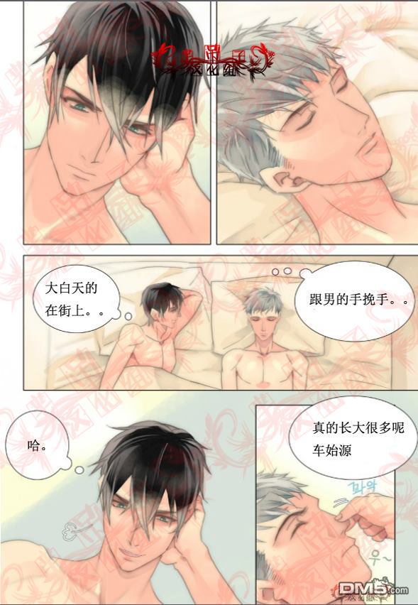 食物链韩剧下载漫画,第35话1图