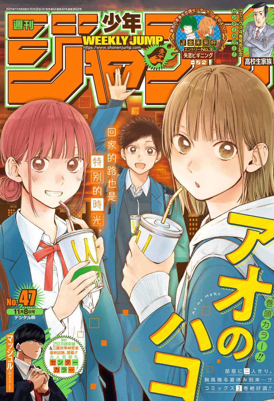 奇漫屋漫画下拉式奇漫屋漫画漫画,第26话1图