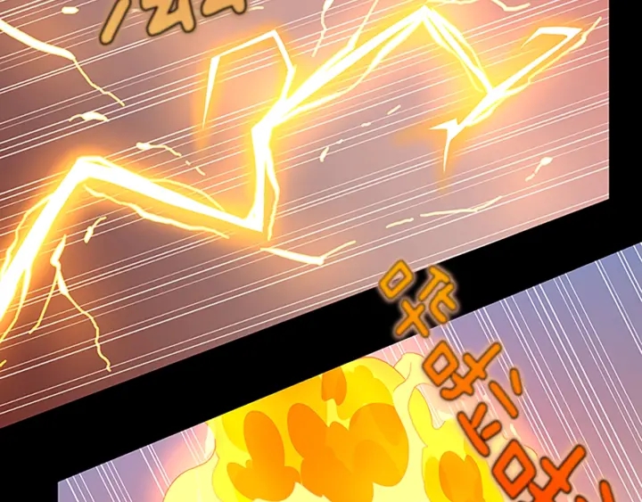 三岁开始做王者下拉式酷漫屋漫画,第103话 充满热情的教室4图