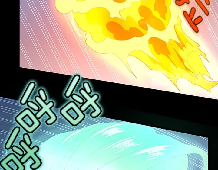 三岁开始做王者下拉式酷漫屋漫画,第103话 充满热情的教室5图