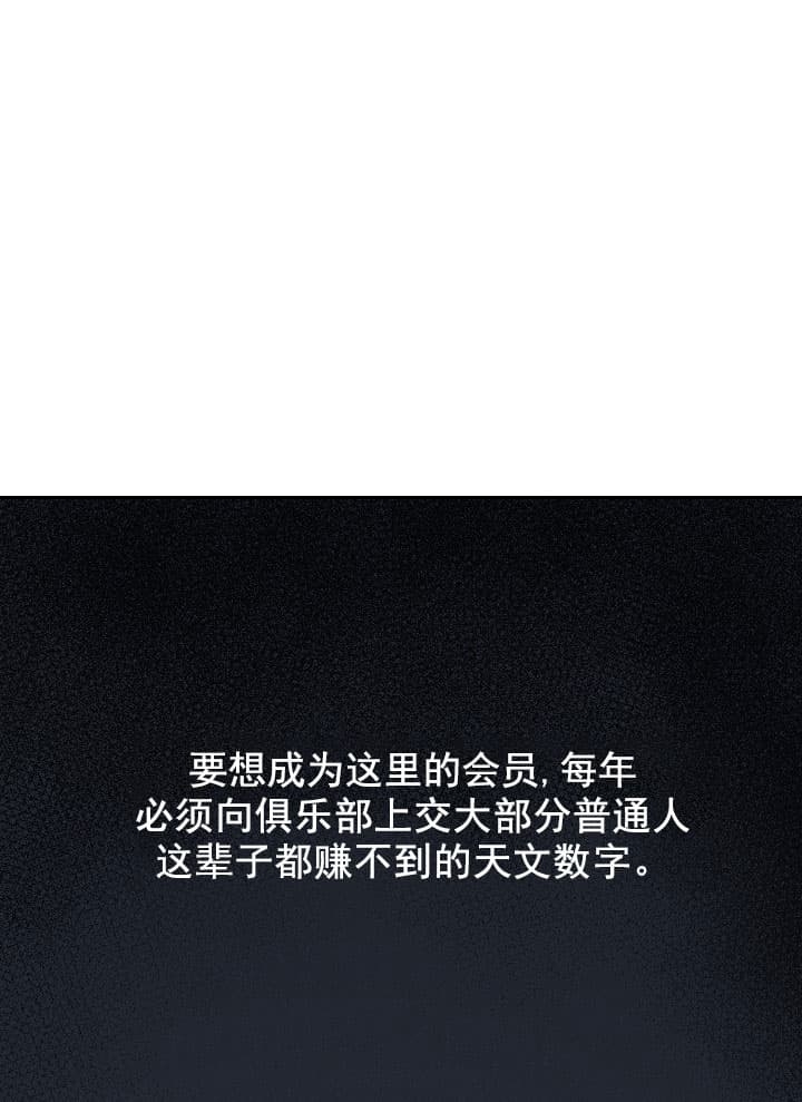离岸流成功逃生视频漫画,第4话3图